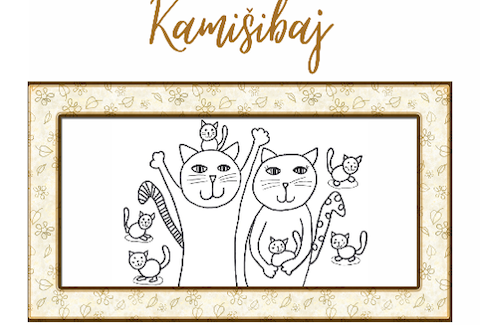 Kamišibaj